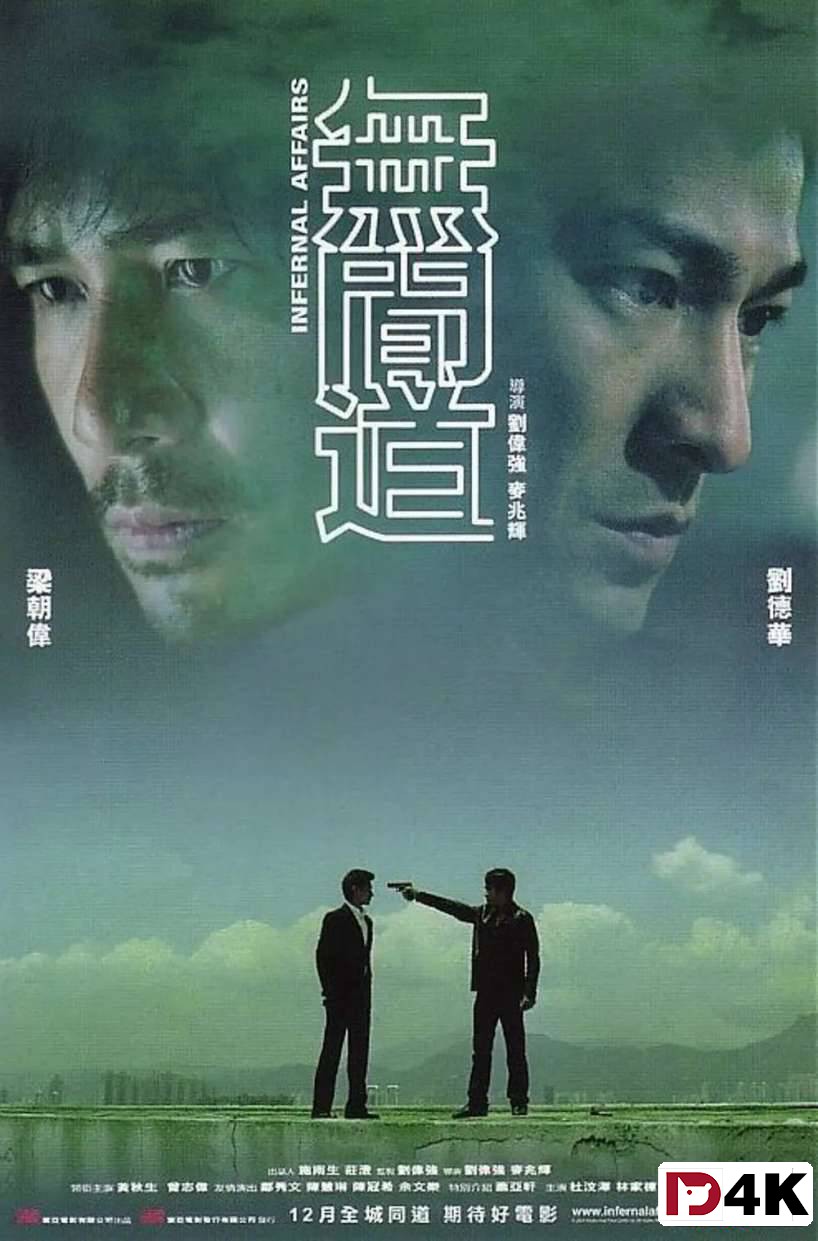 [重制经典][豆瓣9.2/Top20][4K狗4K60帧蓝光电影] 无间道1 .H265.10bit.Dolby.4KSG[国粤5.1双语/简繁英(原盘PGS)字幕/多版本]