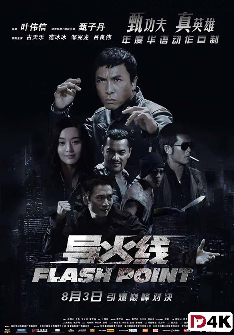 独家重制[豆瓣7.2][4K狗4K60帧蓝光电影] 导火线 / 破军 .H265.10bit.DTS.Dolby.4KSG[国粤5.1双语/中英字幕/多版本]