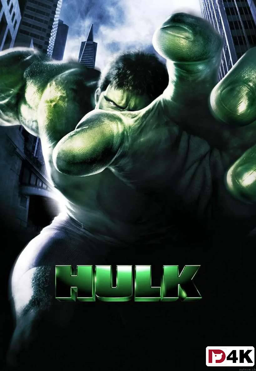 特效大片/科幻[4K狗4K60帧蓝光电影] 绿巨人1 / 绿巨人浩克 / 变形侠医 / Hulk .IMAX巨幕版.H265.10bit.Dolby.4KSG[2003/国英5.1双语/中英字幕/多版本]