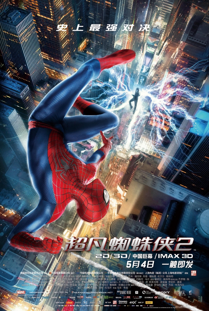 【4K】60帧/超凡蜘蛛侠2 The Amazing Spider-Man 2 (2014)-第0张图片