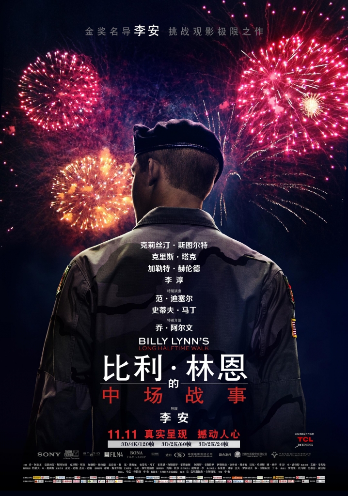 【4K】60帧/No.13 评分最高战争片 比利·林恩的中场战事 Billy Lynn's Long Halftime Walk (2016)-第0张图片
